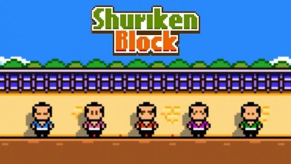 shuriken-block